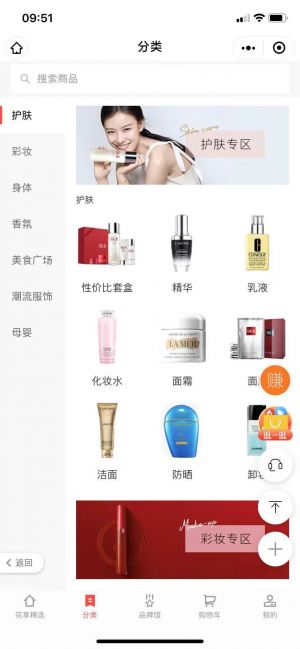 【花享荟】昆明公众号开发技术难度分析