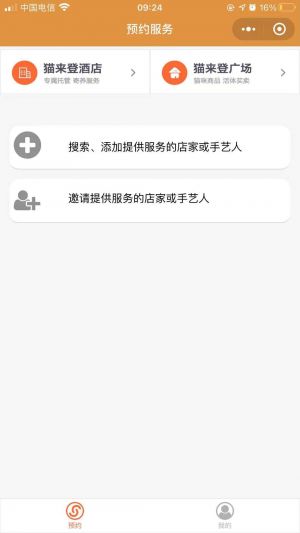 宠物微信公众号开发_【好狗狗】公众号图标