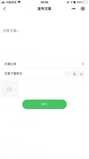 医图助手小程序设计图3