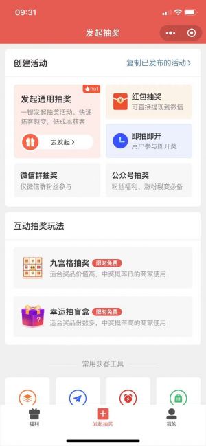 欣赏购物商城微信公众号开发【好孕之家】