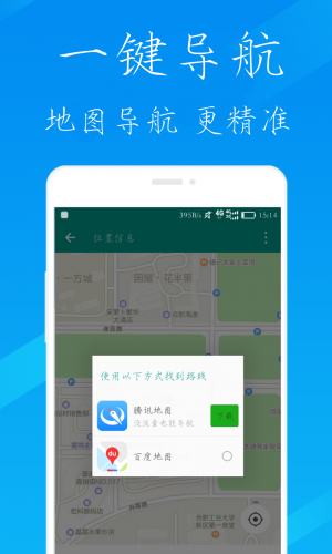 睿邻月租公寓小程序设计图2