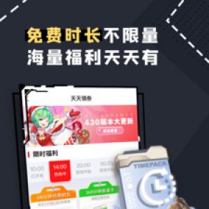 聊天社交-APP定制开发创意设计欣赏格来云游戏