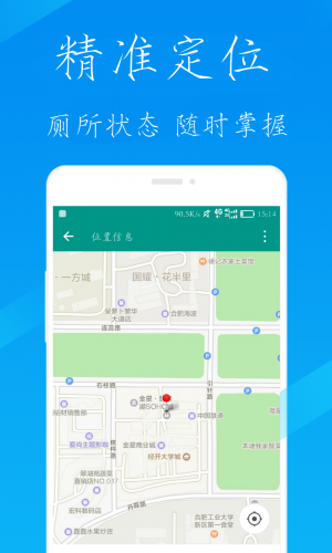睿邻月租公寓小程序设计图3