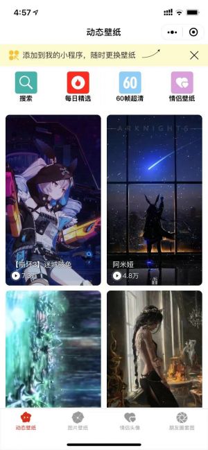 证件照寸照制作小程序设计图3