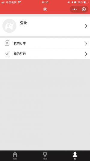 美美买车小程序设计图4