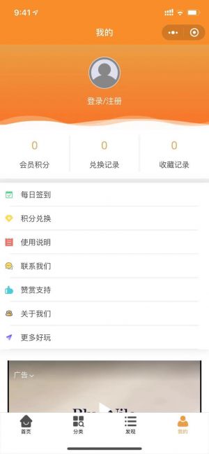 知识呸小程序设计图4