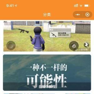 【知识呸】科技小程序制作创意设计欣赏