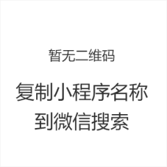 Dior迪奥官方商城小程序二维码