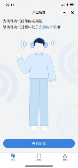 玉溪公众号开发【云南深蓝听觉】