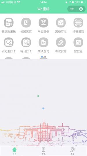 美美买车小程序设计图1