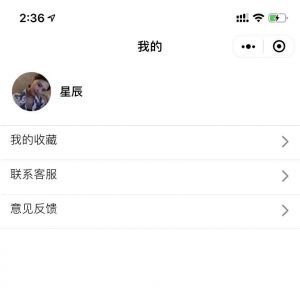 社交小程序制作创意设计欣赏【网络梗百科】