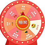 大转盘小工具小程序图标