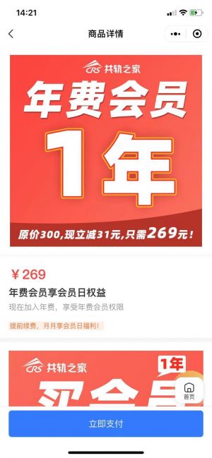 汽车公众号开发_【共轨之家】公众号的简介