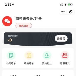 美食小程序开发【周末点餐】