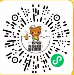 一餐外卖吧小程序二维码