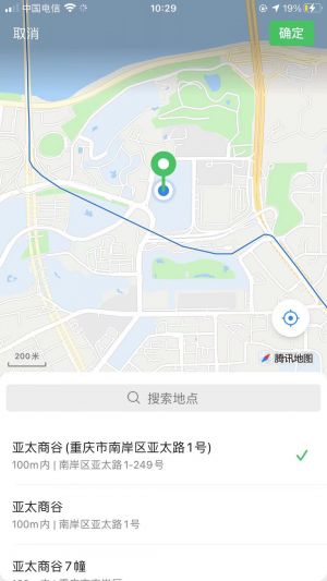约个局小程序设计图2
