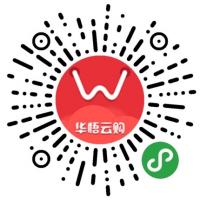 华悟云购小程序二维码