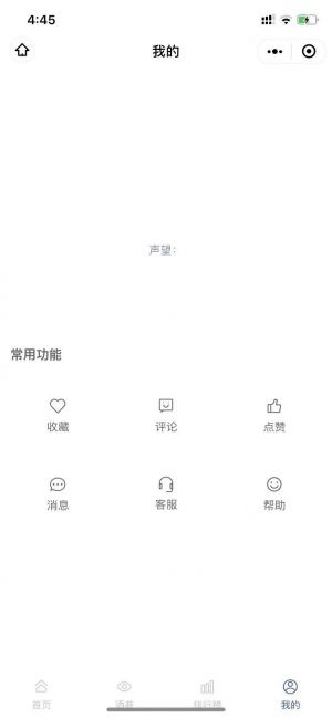 酒瓶丨专业酒类点评小程序设计图1