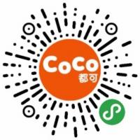 CoCo加盟招商中心小程序二维码