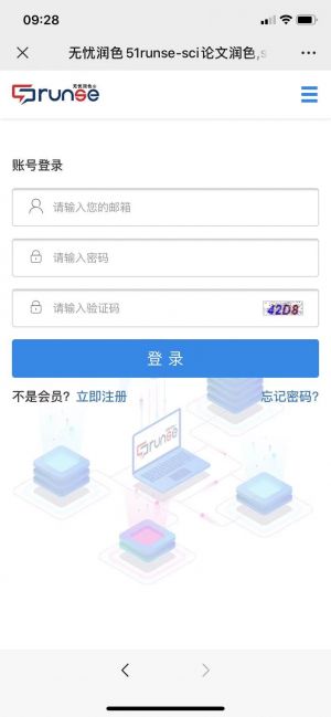教育微信公众号开发方案分析【无忧润色学术服务】