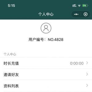 情感小程序制作_【视频转文字软件】小程序的图标