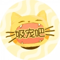 吸宠吧小程序图标