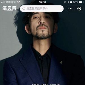 【演员网】小程序服务类型有哪些_娱乐小程序制作