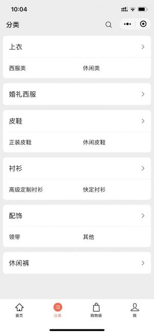 1010影视小程序设计图1