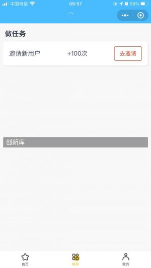 Hc去水印小程序设计图2