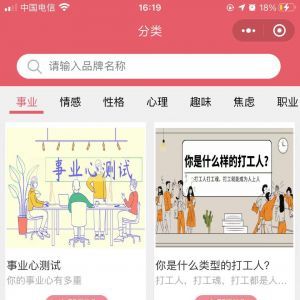【心智趣味】健康小程序开发技术难度分析
