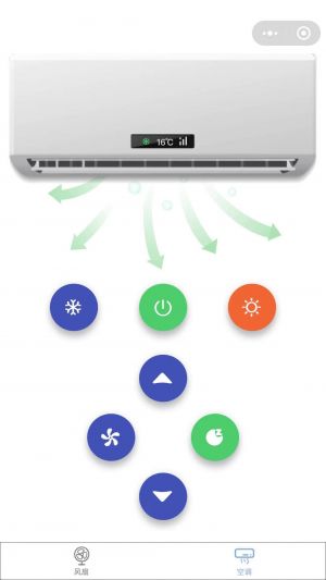 风扇模拟器小程序设计图2