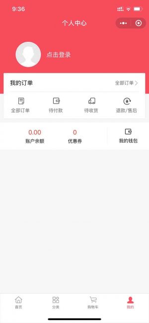 趣订花小程序设计图1