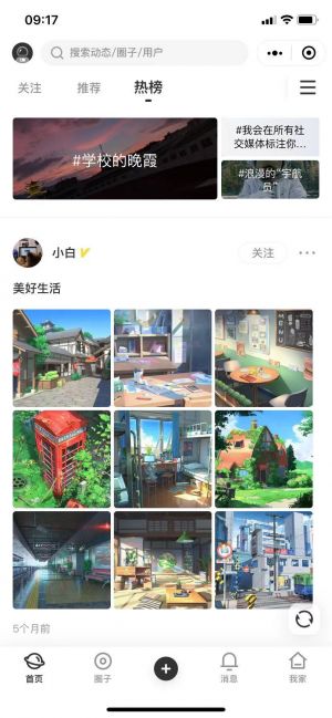 轻航小程序设计图2
