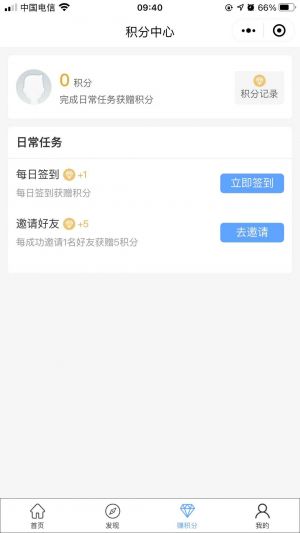 Hi知客小程序设计图4
