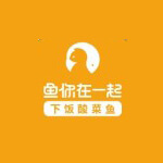鱼你在一起公众号图标