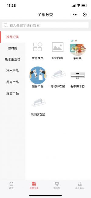 【四季沐歌】宣城微信公众号开发项目分析