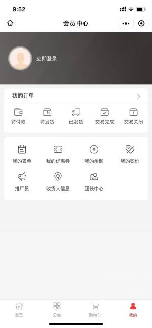 捷彩科技之家小程序设计图2