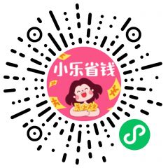 小乐省钱小程序二维码