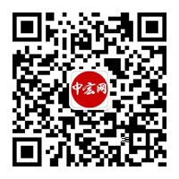 中宏网公众号二维码