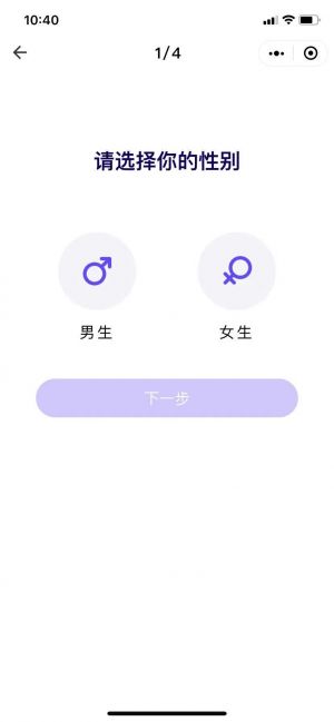 情感微信公众号开发功能分析【一周CP】