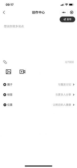 轻航小程序设计图5