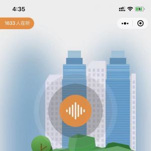 【友人在听】娱乐小程序制作方案分析
