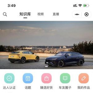 出行小程序开发欣赏【车油圈】