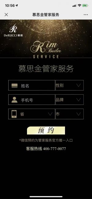 广西微信公众号开发_【慕思寝具】公众号二维码