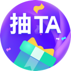 设计欣赏屯昌县小程序制作【抽TA】