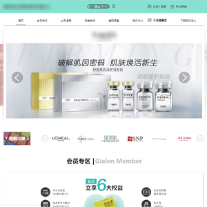 搜索引擎seo优化上海网站建设苗*清言科技有限公司