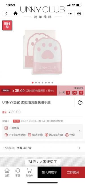 广西微信公众号开发价格评估【女神进化论】