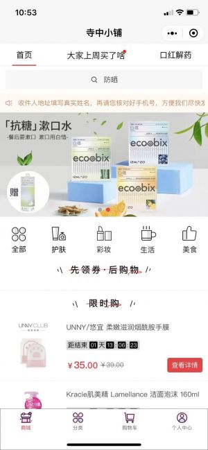 广西微信公众号开发价格评估【女神进化论】