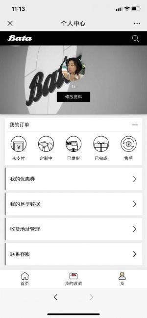 【BATAvip】女性公众号开发项目分析