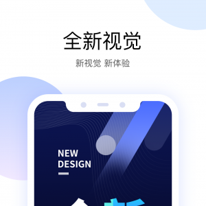 欣赏安全防护APP开发-有看头